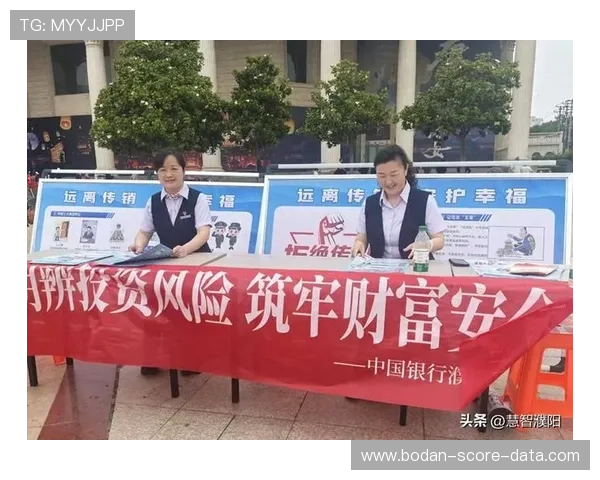 波胆平局怎么防避坑指南数字高频玩法防骗秘诀